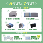 【 熊棉 】寢具組合包-人氣熱銷記憶款, , large