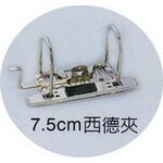 REGINA立強牌 R285SD 3"二孔拱型夾/檔案夾 文件夾 資料夾, , large