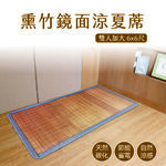 Smoked bamboo Mat 6ft, , large