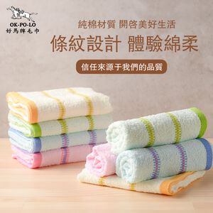 [OKPOLO] Classic Striped Cotton Towel (12-Pack)