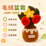【際洋文化】象皮兔 蘋果樹（盆栽）, , large