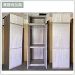【唯熙傢俱】歐森淺灰雙色2.5x8尺衣櫃, , large