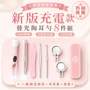 ear-pick-with-light