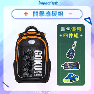【IMPACT 怡寶】七龍珠成長型護脊書包-黑色 /個 IMDB30111BK