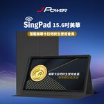 【J-POWER】SINGPAD 15.6吋美華終身(藍殼/黑殼) 點歌機 K歌 美華 無限期序號, , large