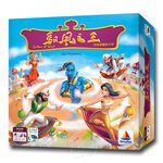 【新天鵝堡桌遊】馭風之王, , large