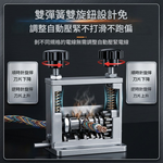手動6孔五軌剝線機【加購1備用刀片】, , large