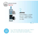 【KW廚房世界】林內牌 RWP-F100 廚下型單道式淨水器 (含龍頭) 限定區域送基本安裝, , large