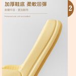 LASSLEY 厚底奶油拖鞋 花瓣拖 軟底 涼拖鞋 EVA 採屎拖 屎感拖 沙灘拖 居家拖 室內拖 止滑 輕量, , large