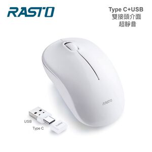 RASTO RM35  雙介面超靜音無線滑鼠