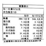 Ebi Salted Potato Rings, , large