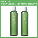 (免運)【NARUKO 牛爾】茶樹凈涼沐浴膠250ml 2入組 公司貨, , large