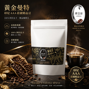 LODOJA Golden Mandheling specialty coffee beans