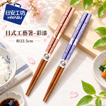 【HIYASU日安工坊】日式工藝箸-彩漆, , large