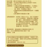 UNIDESIGN蔥抓餅, , large