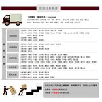 【HomeMax】180cm吊桿組/304不鏽鋼/多功能吊桿組(含3個S勾)●台灣製造●＜K01-005＞, , large