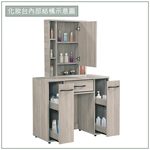 【唯熙傢俱】蘿拉鋼刷灰3.2尺化妝台, , large