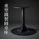 【 SHAONIANNA.TW 】商用等級工業風邊桌｜重型鐵件結構｜100KG承重, , large