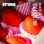 [福祿多] 屏東枋山愛文芒果大果 6入, , large