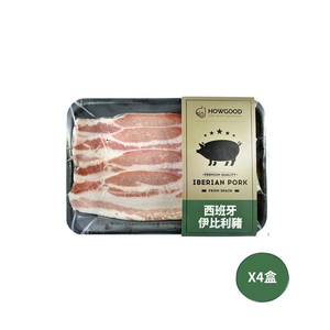 HOWGOOD IBERICO PORK BBQ SLICES (BELI)