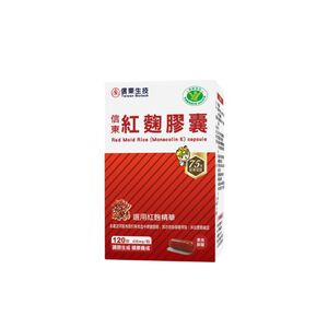 信東紅麴膠囊(健)120粒
