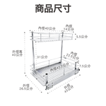 [百鈴]卡豪收抽屜式雙層置物架(收納架/層架/瓶罐架/調味罐架/廚房收納), , large