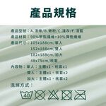 【Crocodile鱷魚】涼感冰淇淋床包枕套多件組/冰冰床包組/冰絲床包組/酷涼床包組-四款任選 7/1-7/31 滿千送【AOC】超聲波智能電動牙刷1個, , large