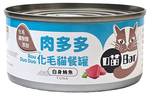 【喵Bar】化毛肉多多貓罐頭 餐罐 副食罐160g x 24入, , large