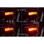 【PA LED】BW'S BWS 水冷 全車LED套餐 LED大燈 方向燈 車牌燈 小燈 煞車燈 牌照燈, , large