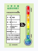 【TATUNG大同】大同11人份不鏽鋼深電鍋-夜幕藍TAC-11L-HB, , large