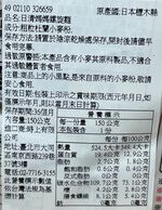 日清媽媽螺旋麵, , large