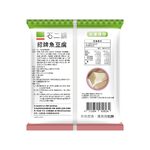 12 HOT POT Fish Tofu, , large