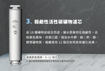 【麗水生活】JUMBO 東龍 冰溫熱逆滲透淨飲機 TE-521i 免安裝 即插即使用, , large