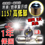 【車的LED】勁亮 6LED魚眼燈30w白光 2入組, , large