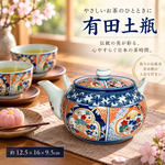 【HIYASU日安工坊】有田土瓶^, , large