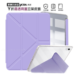 VXTRA 軍事防摔級 三星 Galaxy Tab S11 Ultra 14.6吋 Y折晶透背蓋立架皮套 含筆槽, , large