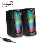 【買一送一】[ E-books ] D44 電競炫光兩件式2.0聲道多媒體喇叭, , large