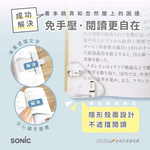 【龍品文創】SONIC SP-1667 書角夾附磁鐵2入-白, , large