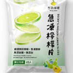 【憋氣檸檬】急凍檸檬片12袋(約15片/160g/袋〉(免運費), , large