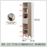 【唯熙傢俱】白辰鋼刷白1.3尺書櫃, , large