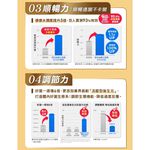 【葡萄王】 益菌王旗艦EX 400粉末x2盒 (2gx30包/盒), , large