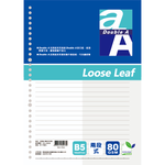 【DOUBLE A】B5 兩段式內頁 80張入-#DALL08009, , large