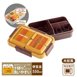 【百科良品】元素風 保鮮便當盒 餐盒 辦公旅行通用 抗菌加工Ag+ 550ml, , large