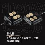 《台灣製造》雛菊粉 立方CUBE 氮化鎵 快充 隱藏掛勾 延長線 USB+TUPE-C, , large