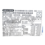 穀優無添加糖巧克力豆餅乾, , large