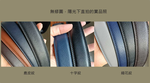 [峻成有限公司] R.Q.POLO 男用自動扣皮帶 CCRG-32MM1 黑色, , large