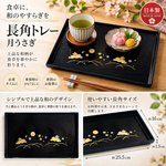 【HIYASU日安工坊】8.5 長方托盤 月兔, , large