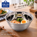 【HIYASU日安工坊】日安不銹鋼日式碗-14cm, , large