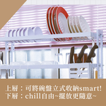 [Y HOUSE] Kitchen Sink Rack - 65cm Dish Rack Drain Rack Dish Rack Drain Basket Kitchen Storage Rack - Single Layer Black, , large