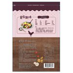 味王食在對味-鮮雞風味 500g, , large